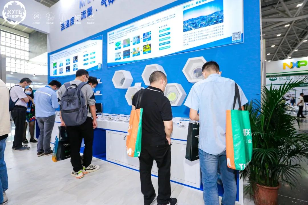 射频识别技术生活应用_生物识别领域企业_安防领域企业