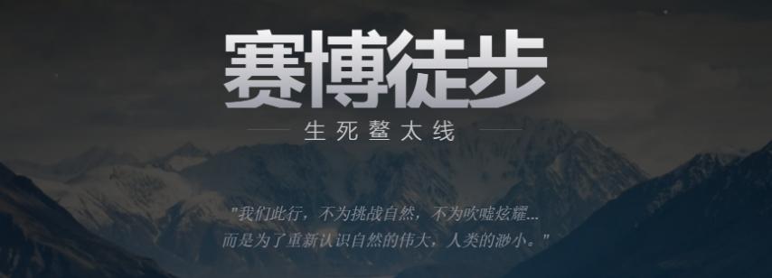 网页游戏新闻_沉浸感网页游戏推荐_极简文字策略网页游戏