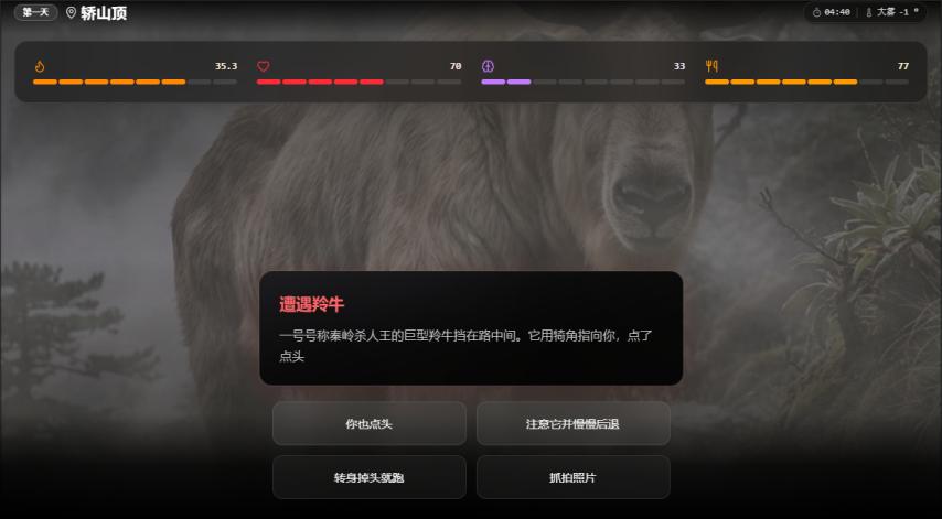 极简文字策略网页游戏_沉浸感网页游戏推荐_网页游戏新闻