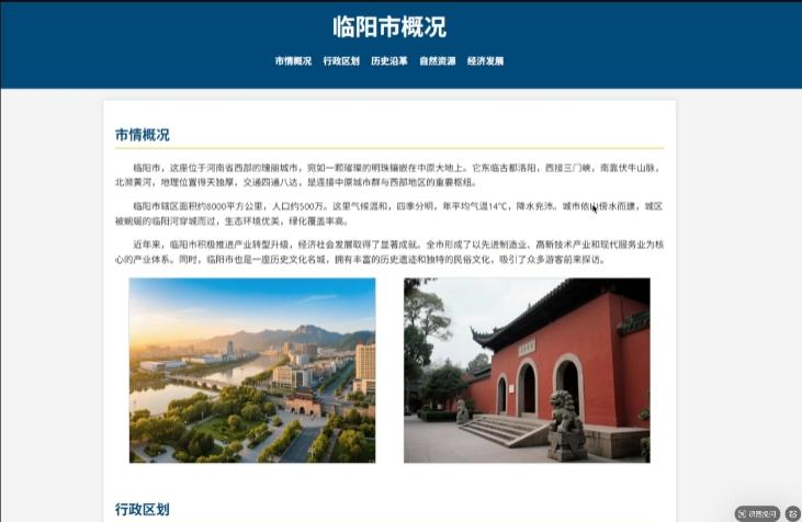 网页游戏新闻_沉浸感网页游戏推荐_极简文字策略网页游戏