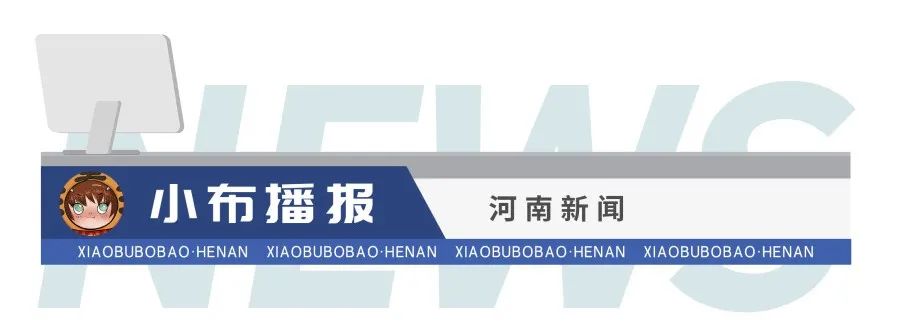 郑州晚报地铁报 生活 应用 app_郑州市文旅文创发展大会_郑州夜经济文旅场景
