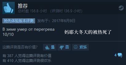 游戏 万圣节专题_万圣节打折游戏推荐_Steam万圣节特卖推荐