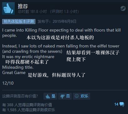Steam万圣节特卖推荐_万圣节打折游戏推荐_游戏 万圣节专题