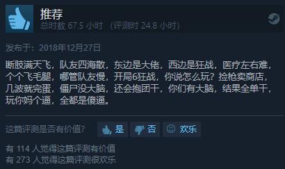 游戏 万圣节专题_万圣节打折游戏推荐_Steam万圣节特卖推荐