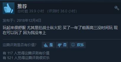 万圣节打折游戏推荐_游戏 万圣节专题_Steam万圣节特卖推荐