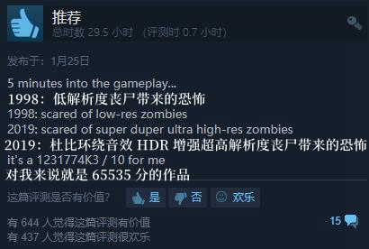 Steam万圣节特卖推荐_万圣节打折游戏推荐_游戏 万圣节专题