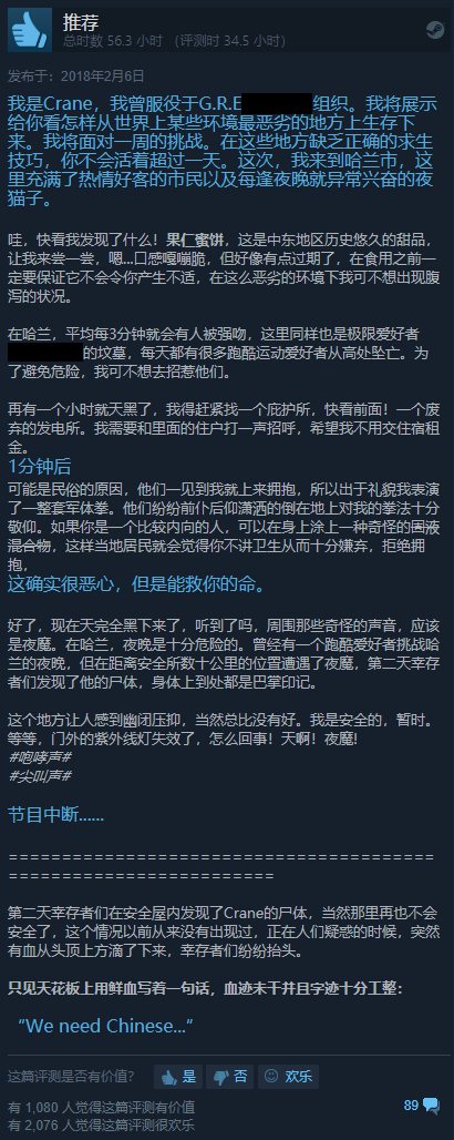 游戏 万圣节专题_万圣节打折游戏推荐_Steam万圣节特卖推荐