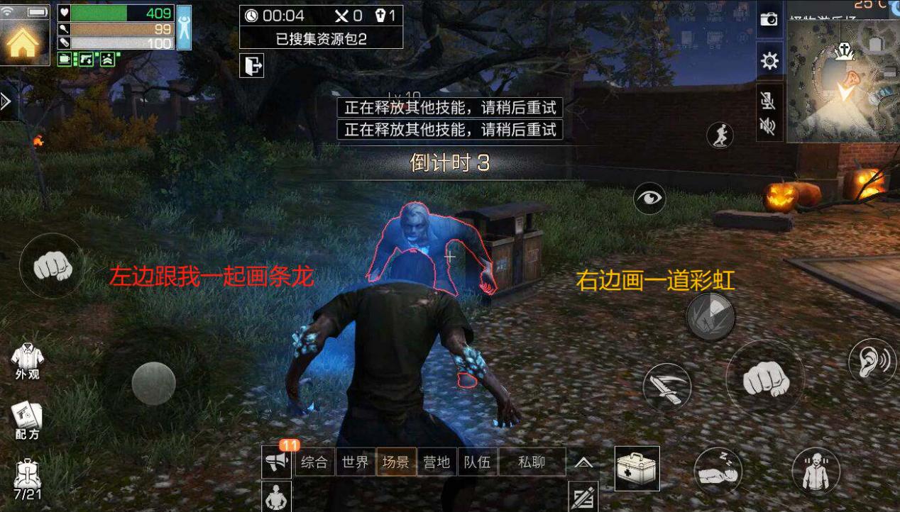 明日之后莱文市救援之路_明日之后万圣节活动_游戏 万圣节专题