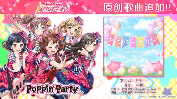 二次元游戏市场发展趋势_2020年中国游戏产业报告_二次元游戏专题