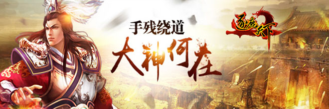 专项游戏_游戏 专题_游戏专题计划