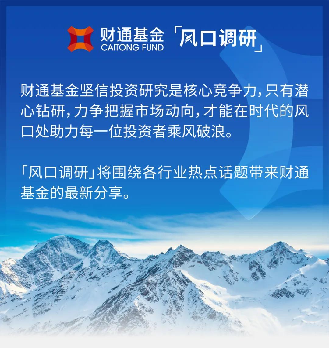 游戏专题_游戏行业格局分析_移动游戏市场趋势