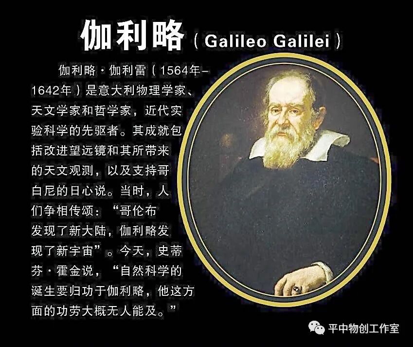 牛顿第一定律生活应用_惯性定律_亚里士多德惯性错误