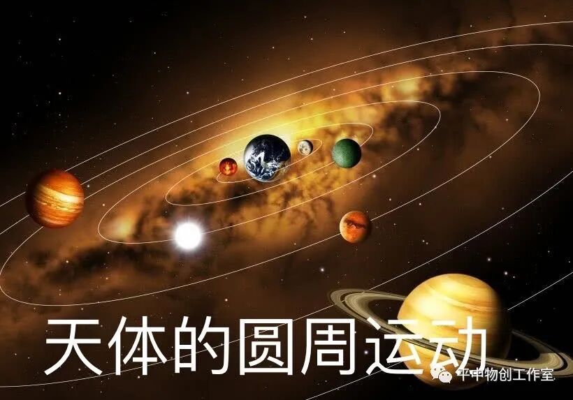 亚里士多德惯性错误_惯性定律_牛顿第一定律生活应用