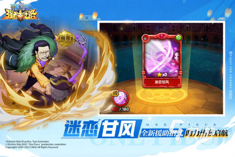 海贼王2025小游戏合集_海贼王专题游戏_海贼王探险游戏推荐
