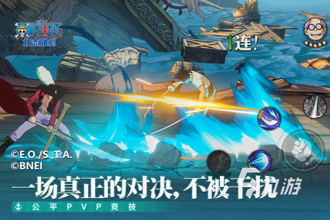 海贼王探险游戏推荐_海贼王2025小游戏合集_海贼王专题游戏