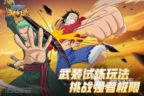 海贼王热血航线_航海王燃烧意志放置养成_海贼王专题游戏