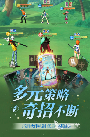 海贼王专题游戏_海贼王游戏推荐_航海王正版手游排行