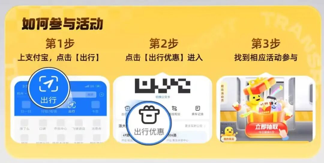 郑州地铁半价优惠人群_郑州晚报地铁报 生活 应用 app_郑州免费乘坐地铁人群