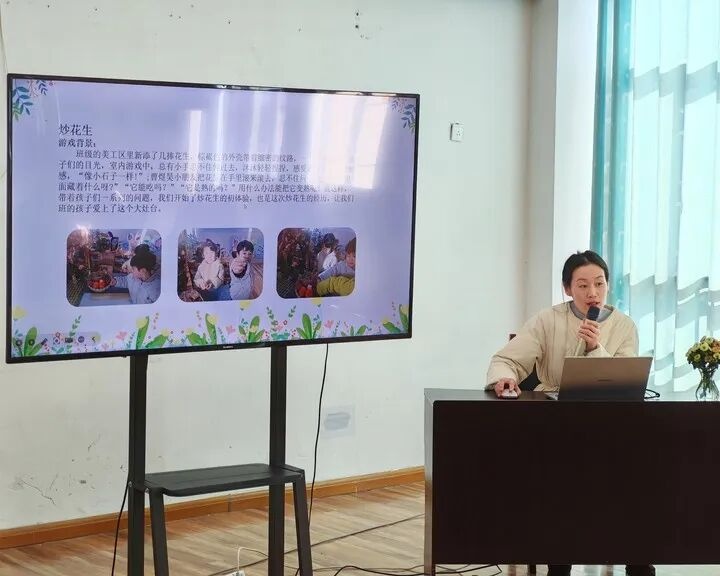 野趣课程实践与优化_幼儿园游戏专题总结_基于体验的野趣课程