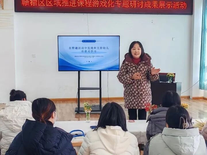 幼儿园游戏专题总结_基于体验的野趣课程_野趣课程实践与优化