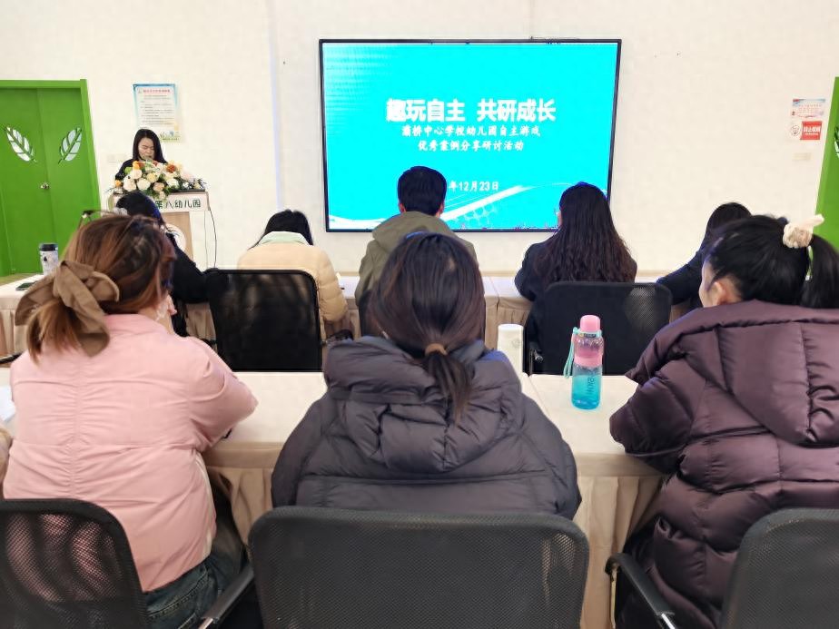 幼儿园自主游戏优秀案例分享研讨活动_灞桥区第八幼儿园自主游戏案例分享_幼儿园游戏专题总结