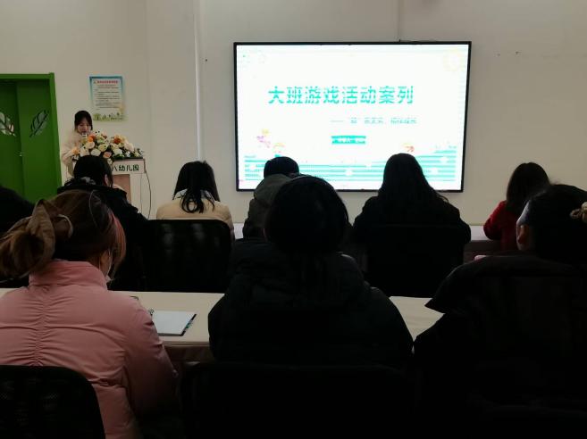 幼儿园游戏专题总结_灞桥区第八幼儿园自主游戏案例分享_幼儿园自主游戏优秀案例分享研讨活动