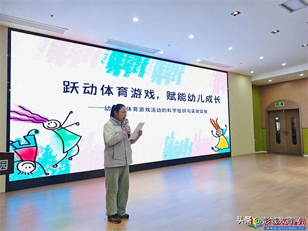 幼儿体育游戏分层设计_破解体育游戏一刀切难题_幼儿园游戏专题总结