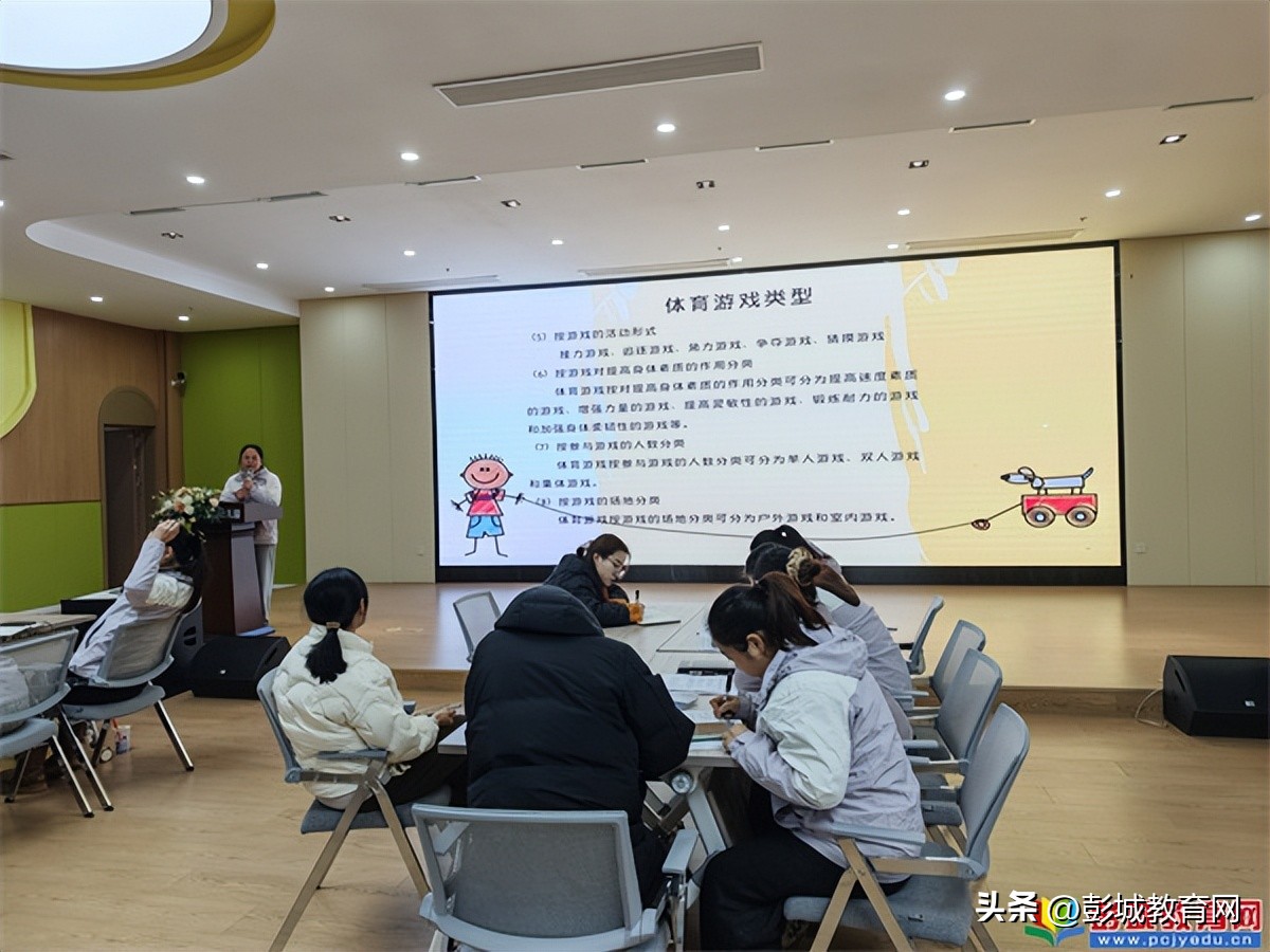 幼儿园游戏专题总结_幼儿体育游戏分层设计_破解体育游戏一刀切难题