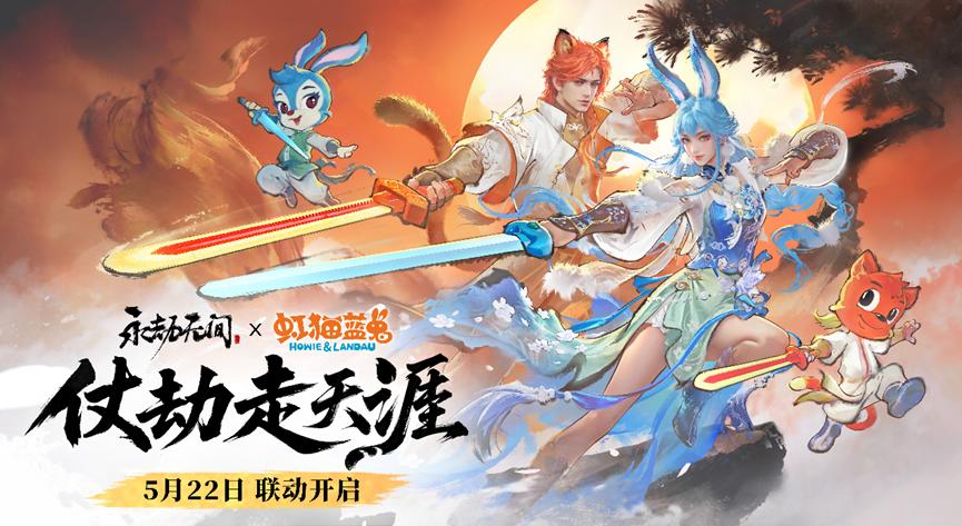 网易520游戏发布会_网易游戏专题_万民长歌三国单机战争策略游戏