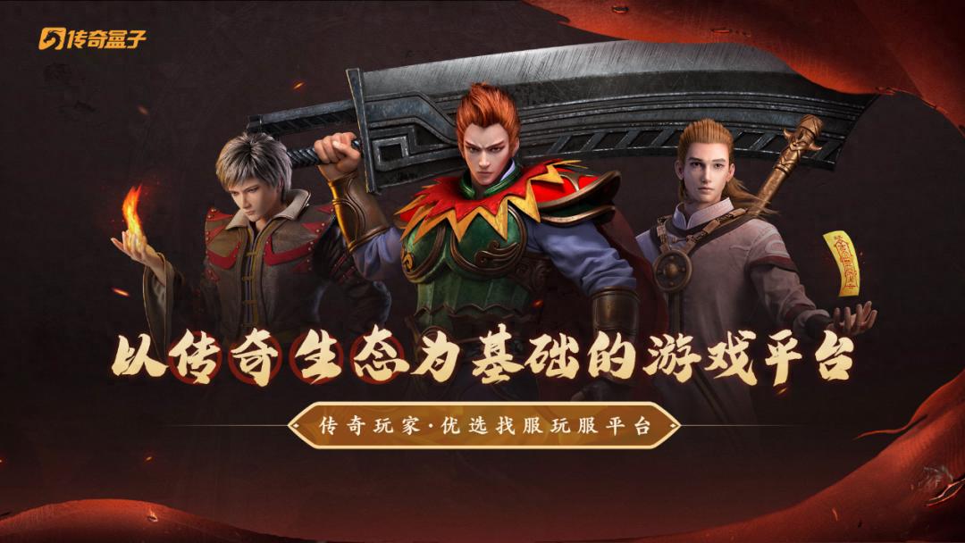 pg下载麻将胡了安卓专属特惠.安卓应用版本.中国 这个发展25年、累计流水破4000亿的IP，谁在背后为它提供助力？