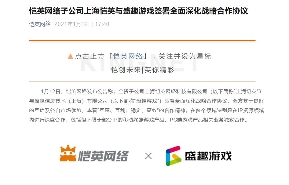 微信小游戏畅销榜传奇游戏占比_专题排行榜游戏_2025年传奇IP市场规模预测