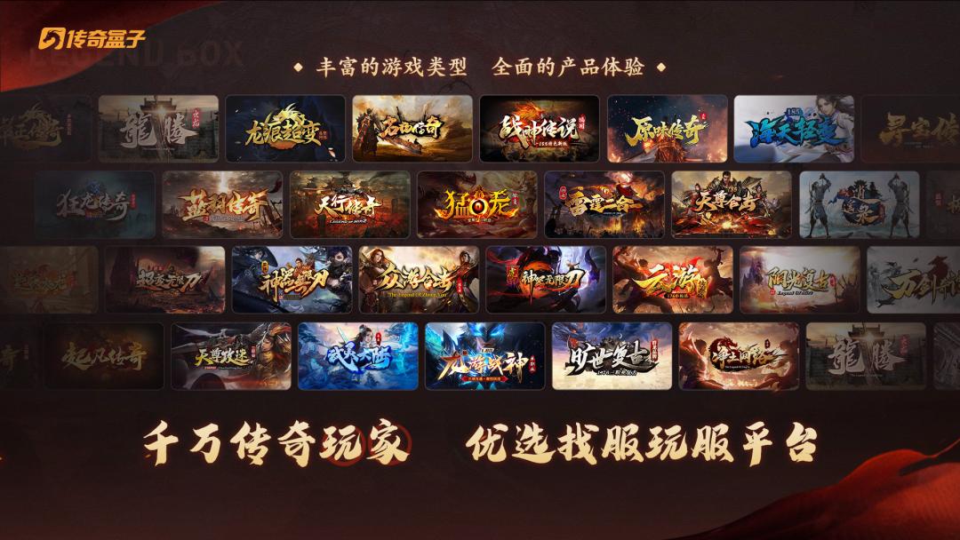 专题排行榜游戏_微信小游戏畅销榜传奇游戏占比_2025年传奇IP市场规模预测