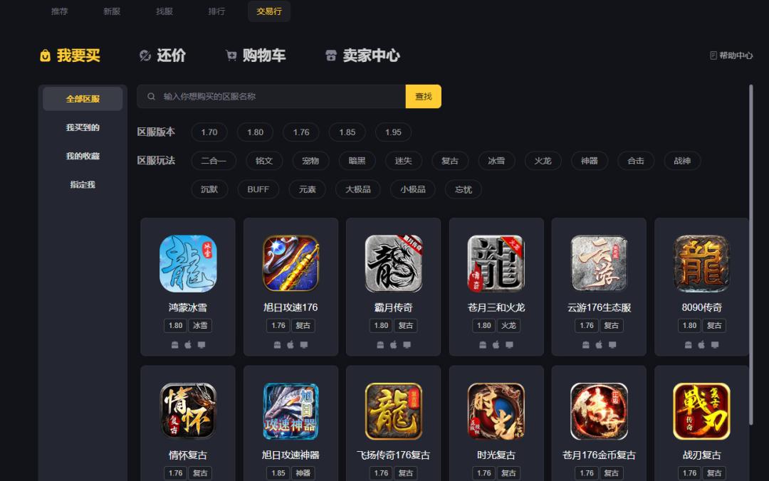 微信小游戏畅销榜传奇游戏占比_2025年传奇IP市场规模预测_专题排行榜游戏