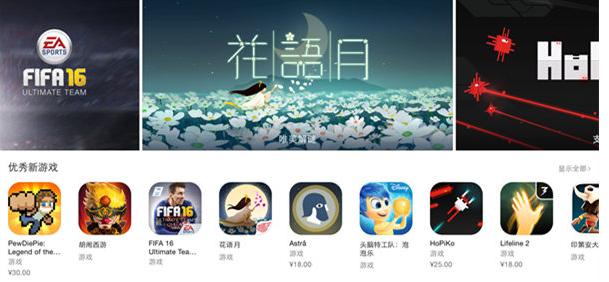 独立游戏专题_独立游戏商业模式探索_独立游戏发展现状