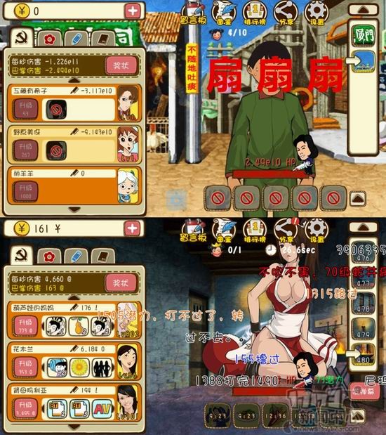 网页游戏专题_适合小憩放松的手游_放置类手游推荐