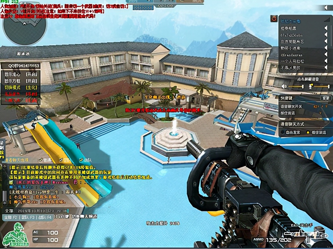 网页游戏专题_老网游外挂盘点_剑网1挂机刷怪瞬移外挂