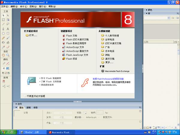pg下载网站麻将胡了 Flash明年正式寿终正寝 看到这些小游戏泪目了