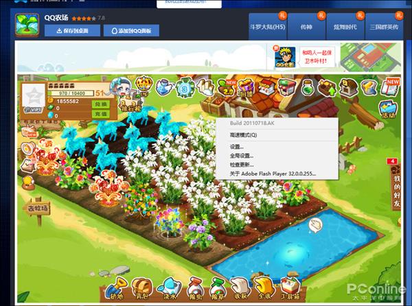 Flash动画游戏大作_Flash历史回顾_网页游戏专题