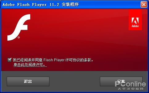 Flash历史回顾_Flash动画游戏大作_网页游戏专题