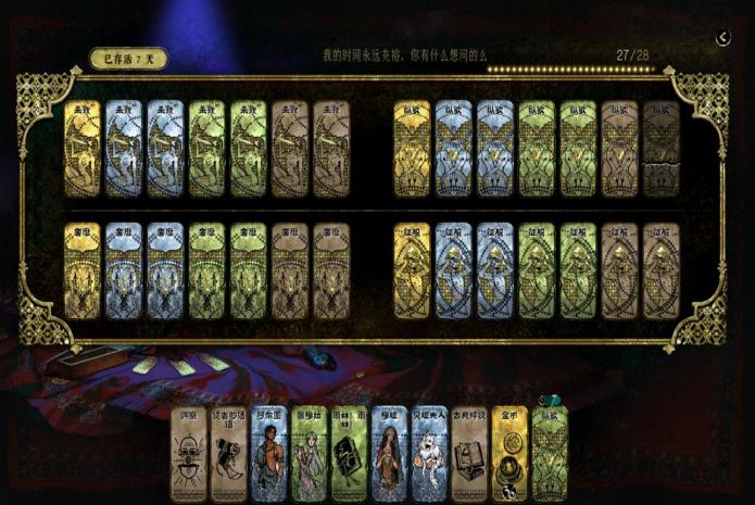 国产游戏批评_2025国产游戏佳作分析_游戏盘点专题