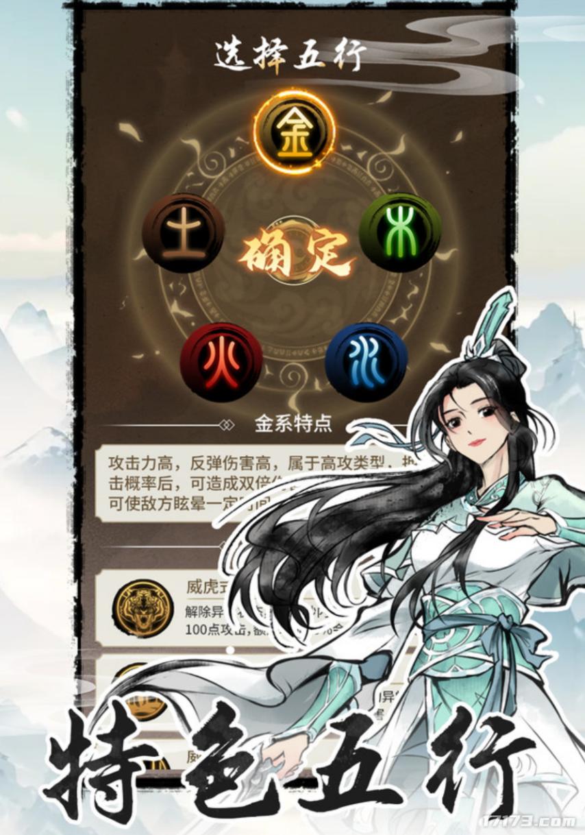 8月上线游戏汇总_山海试炼上线时间_游戏盘点专题