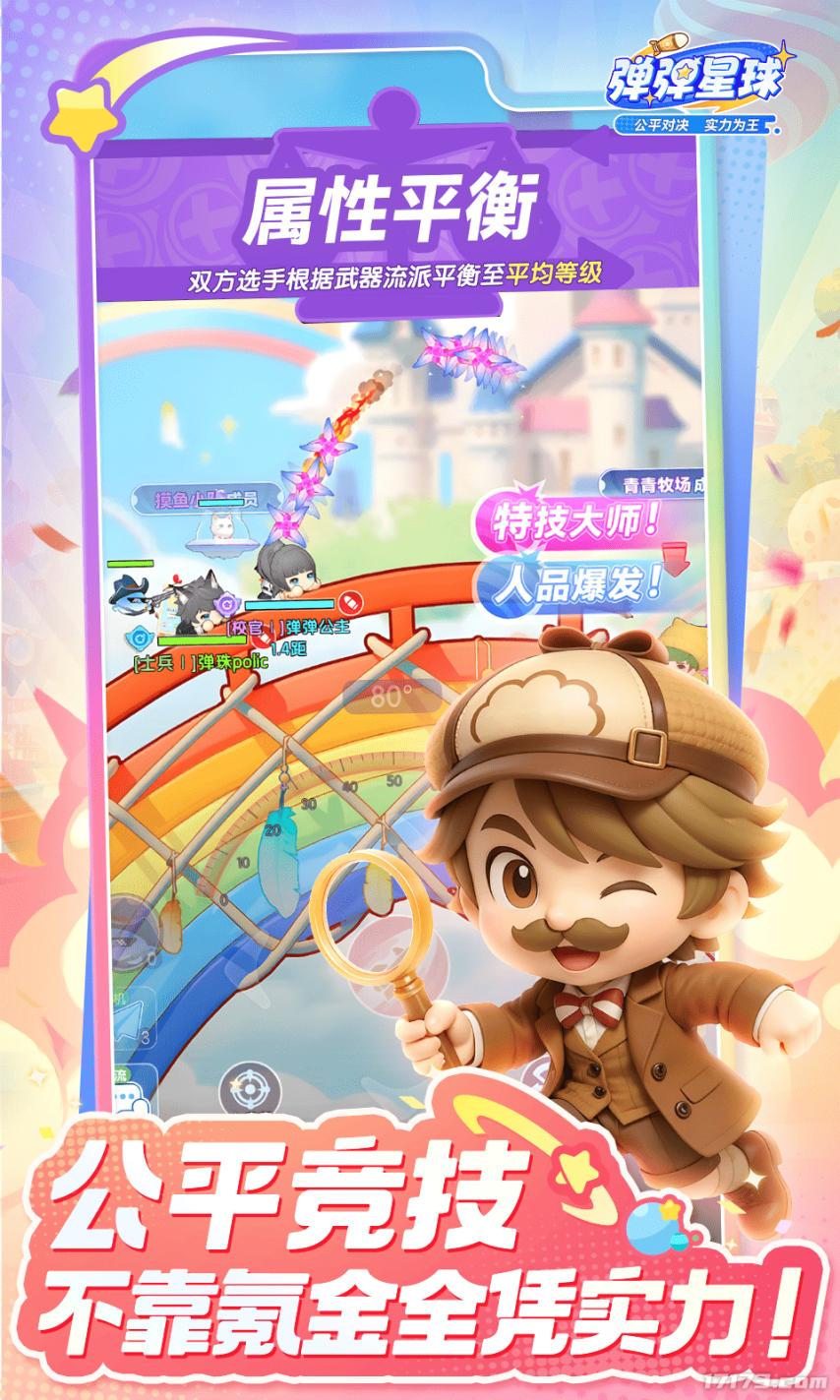 游戏盘点专题_8月上线游戏汇总_山海试炼上线时间