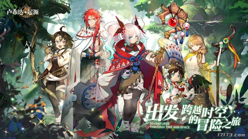 游戏盘点专题_山海试炼上线时间_8月上线游戏汇总