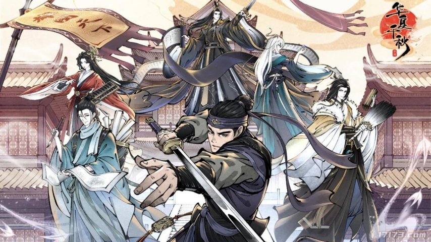 山海试炼上线时间_游戏盘点专题_8月上线游戏汇总