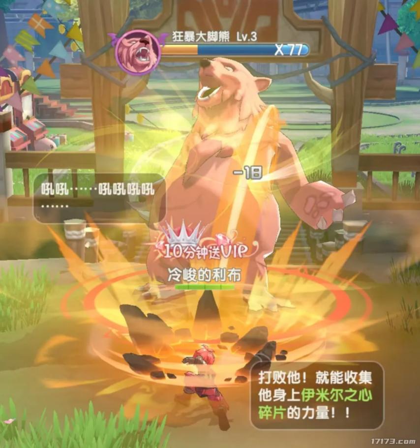 游戏盘点专题_8月上线游戏汇总_山海试炼上线时间