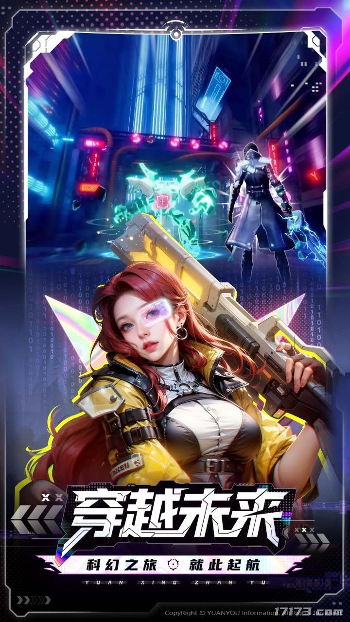 山海试炼上线时间_8月上线游戏汇总_游戏盘点专题