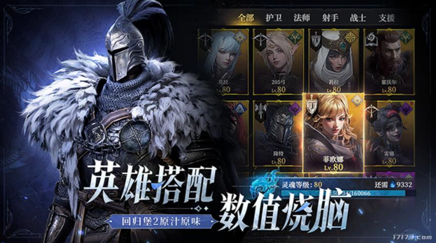 山海试炼上线时间_游戏盘点专题_8月上线游戏汇总