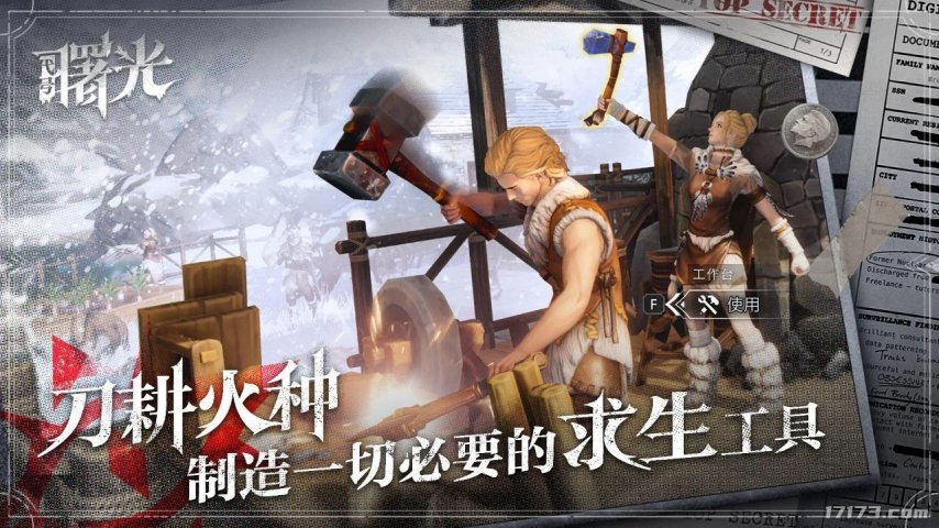 8月上线游戏汇总_山海试炼上线时间_游戏盘点专题