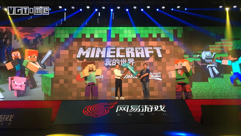 网易CEO丁磊布局VR游戏_网易游戏专题_代理我的世界游戏分析