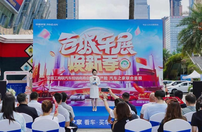 平安产险广西分公司 百城车展焕新季 汽车以旧换新补贴实施细则_汽车活动专题 游戏